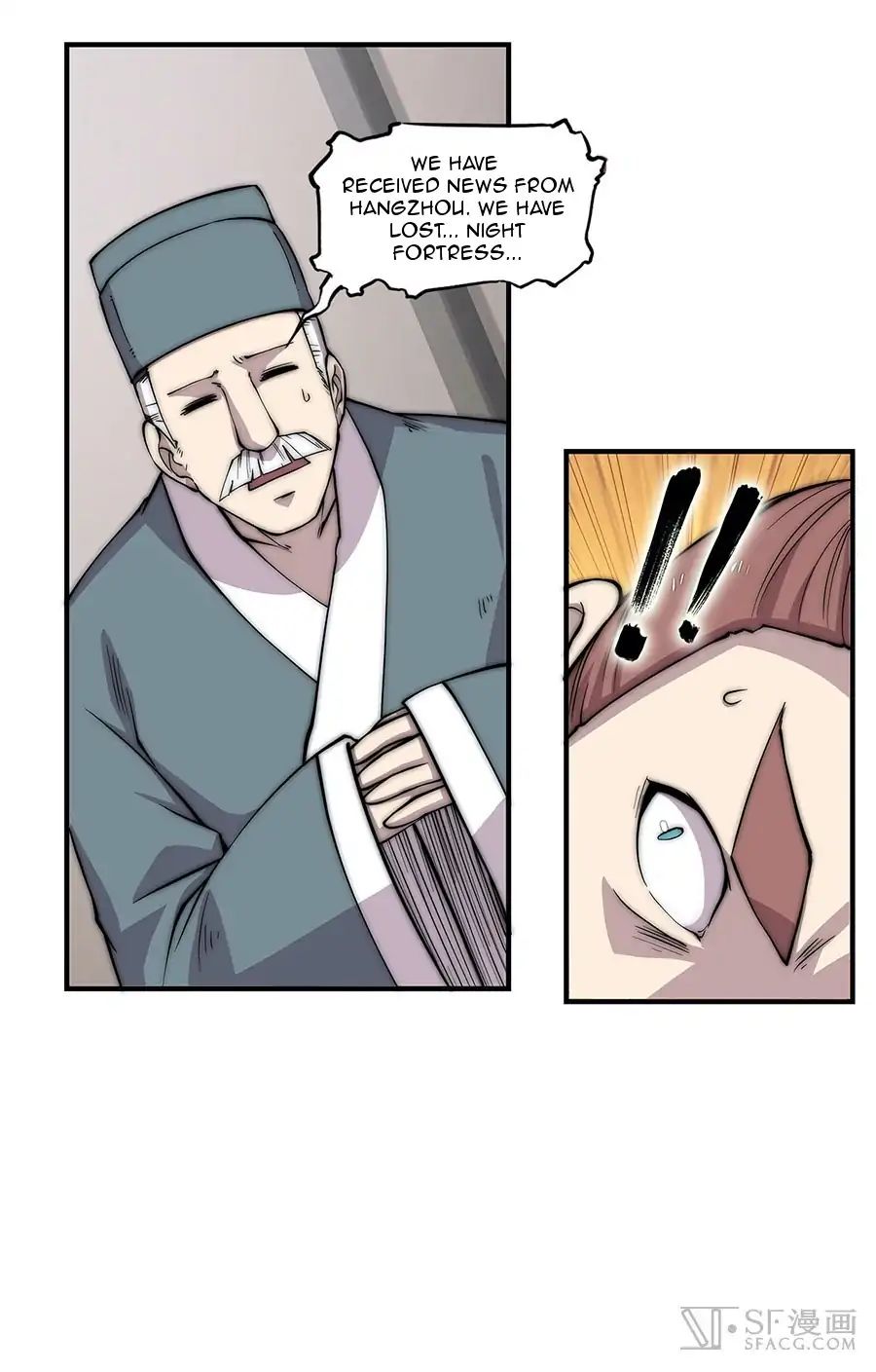 Page 5 of Chapter 82