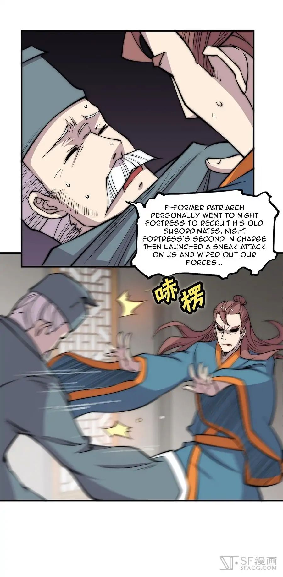 Page 7 of Chapter 82
