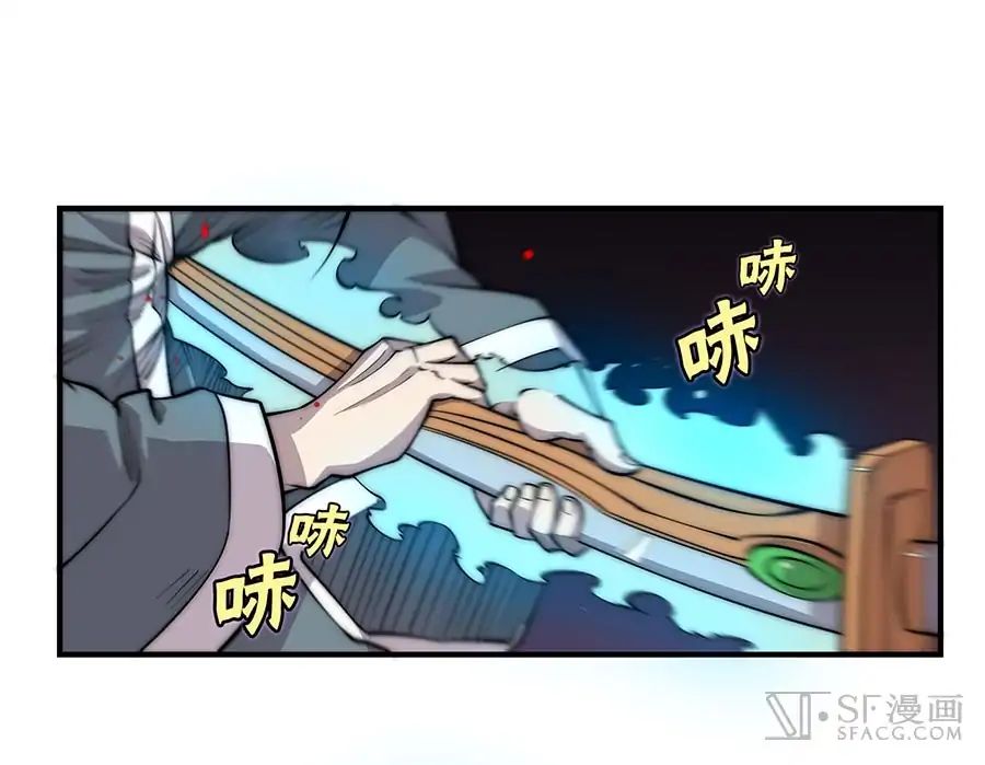 Page 14 of Chapter 82