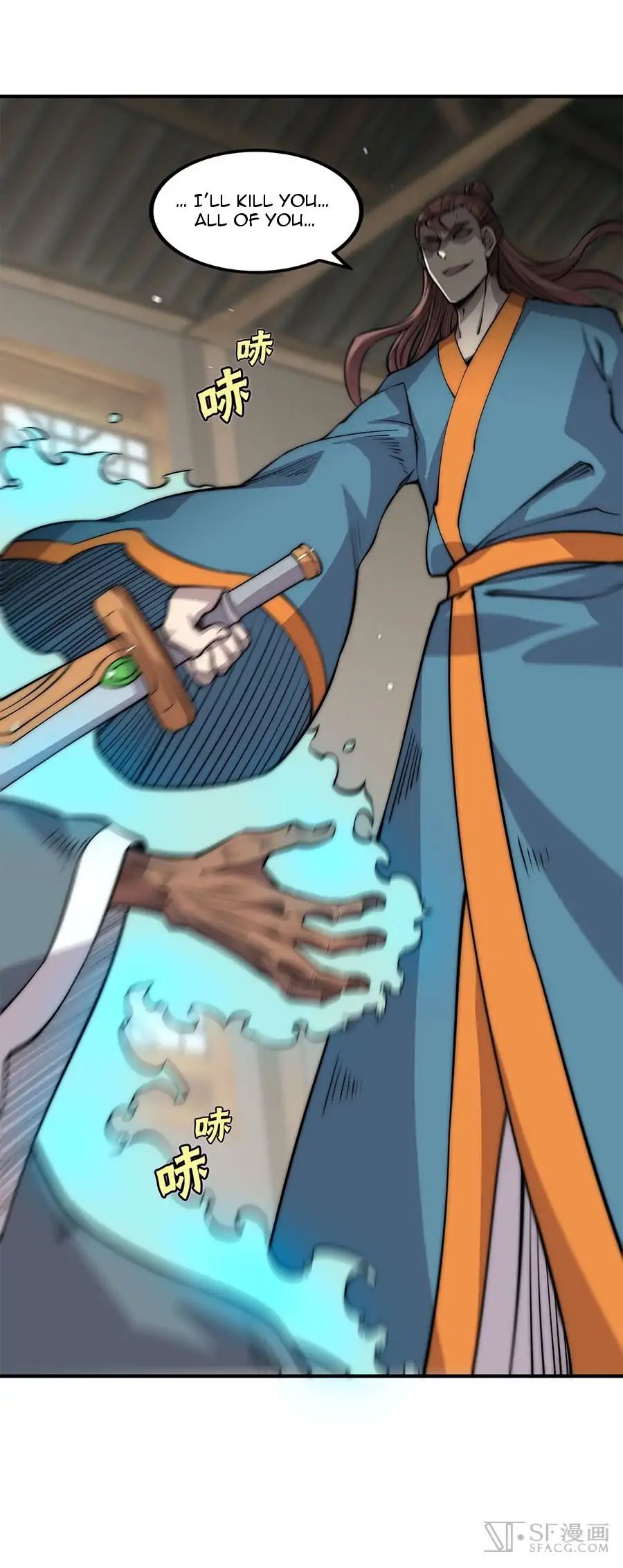Page 17 of Chapter 82