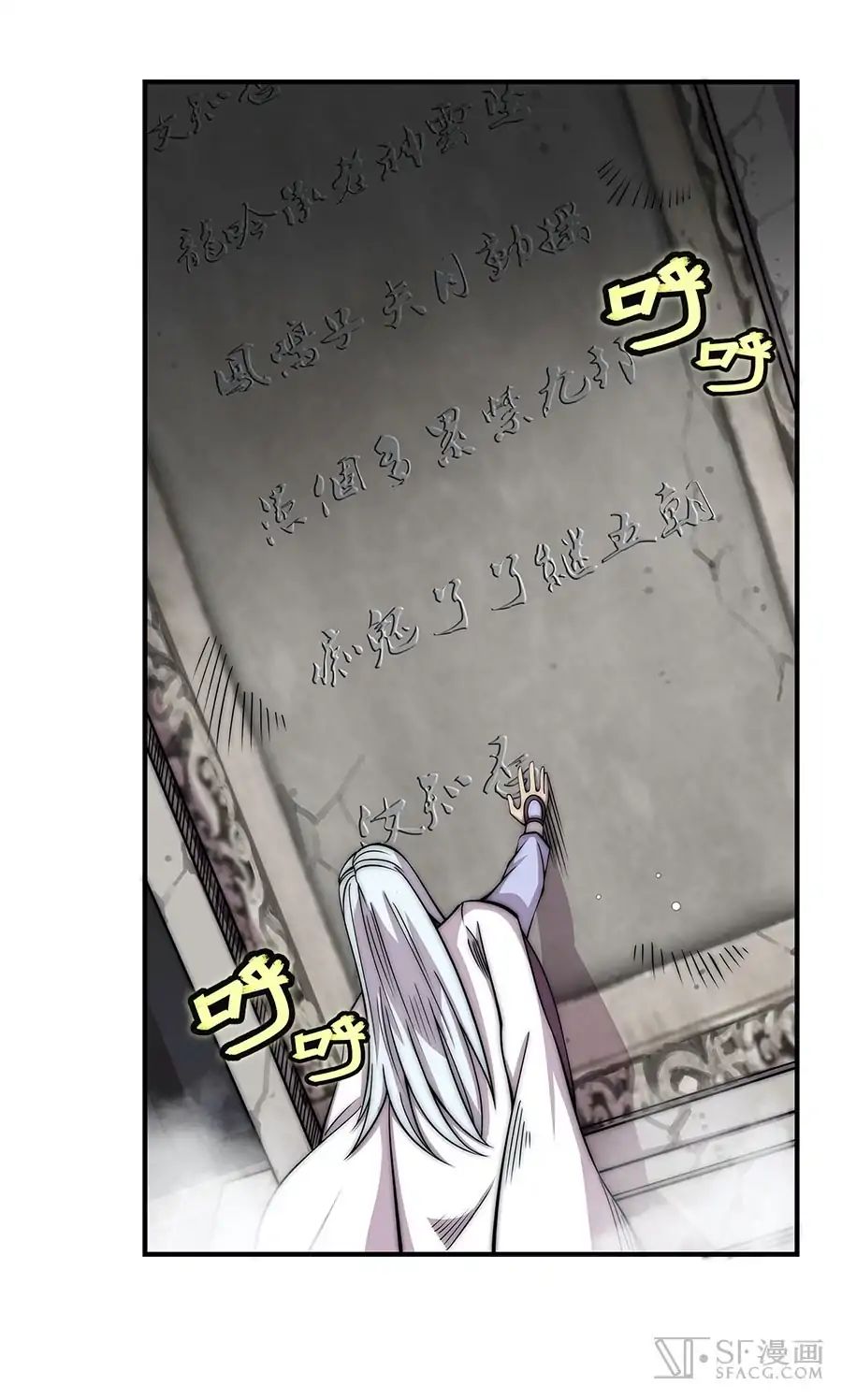 Page 20 of Chapter 82