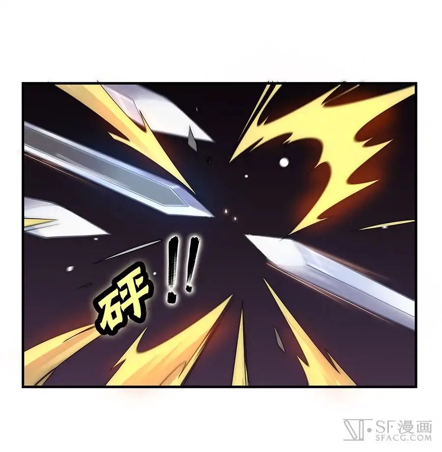 Page 26 of Chapter 82