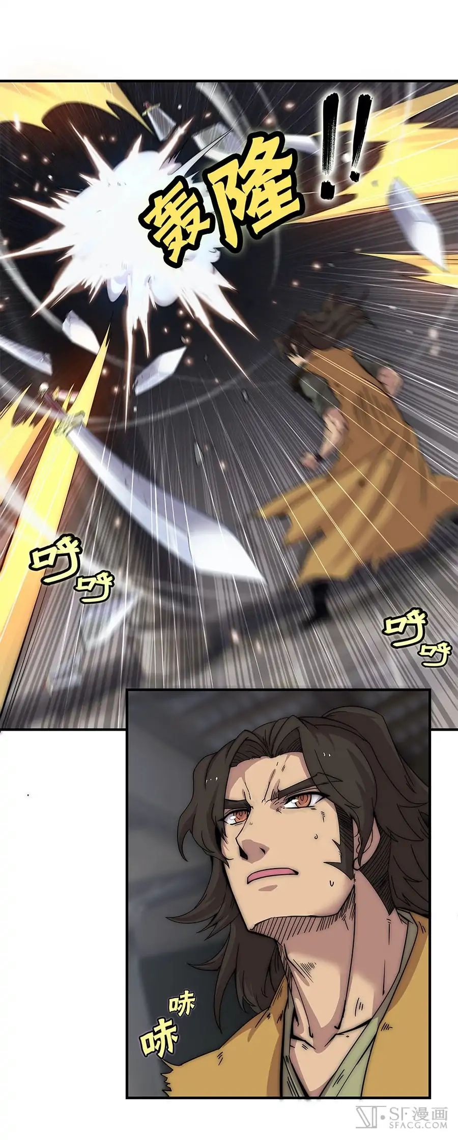 Page 27 of Chapter 82