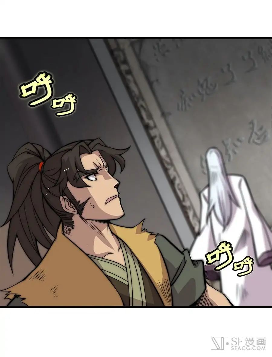 Page 28 of Chapter 82