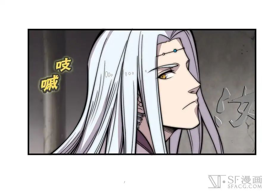 Page 30 of Chapter 82
