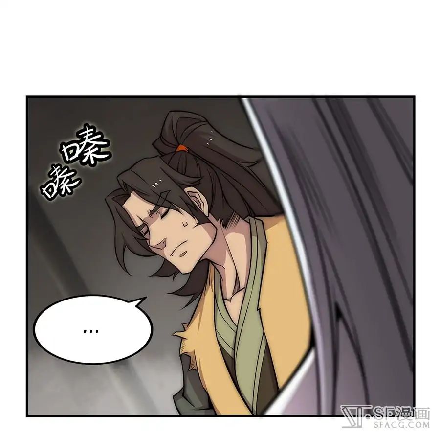 Page 32 of Chapter 82