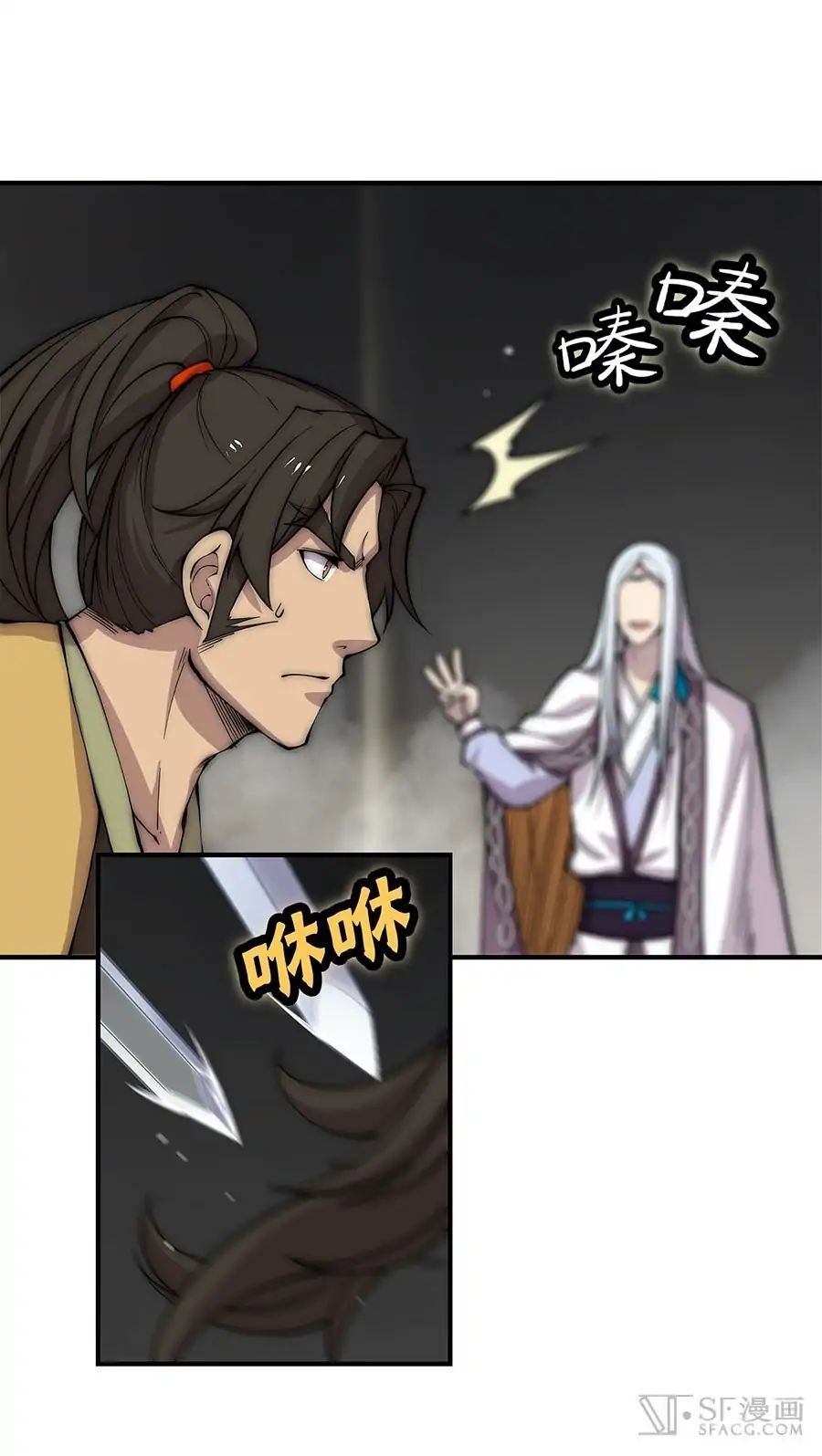 Page 35 of Chapter 82