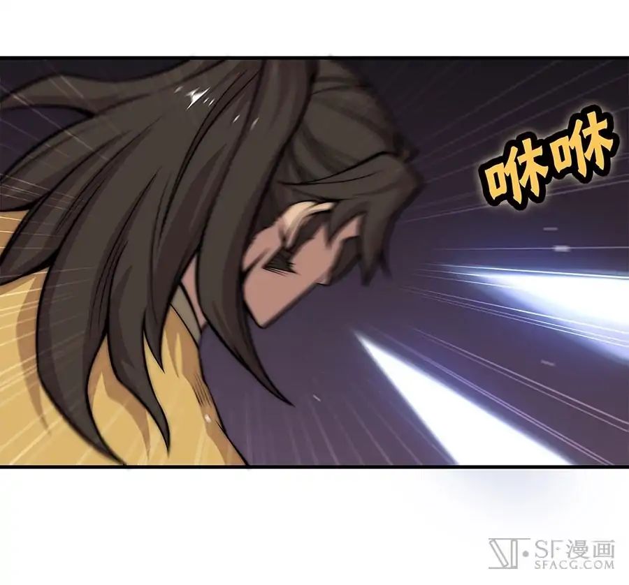 Page 39 of Chapter 82