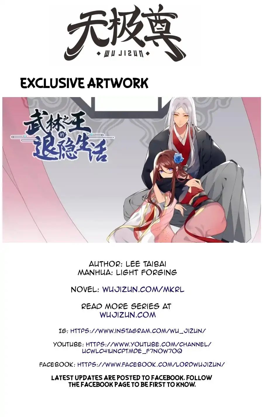 Page 44 of Chapter 82