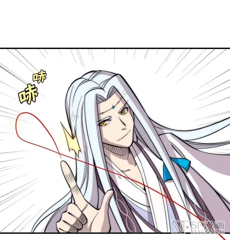 Page 2 of Chapter 83