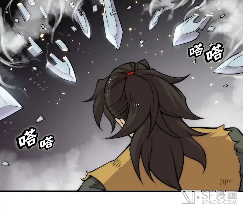 Page 4 of Chapter 83