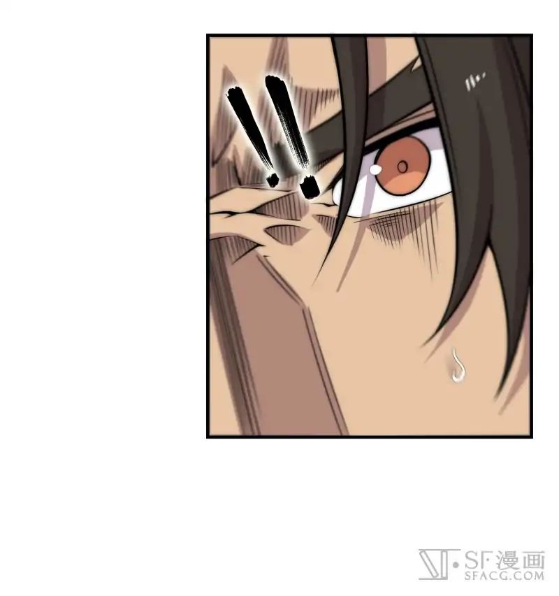 Page 5 of Chapter 83