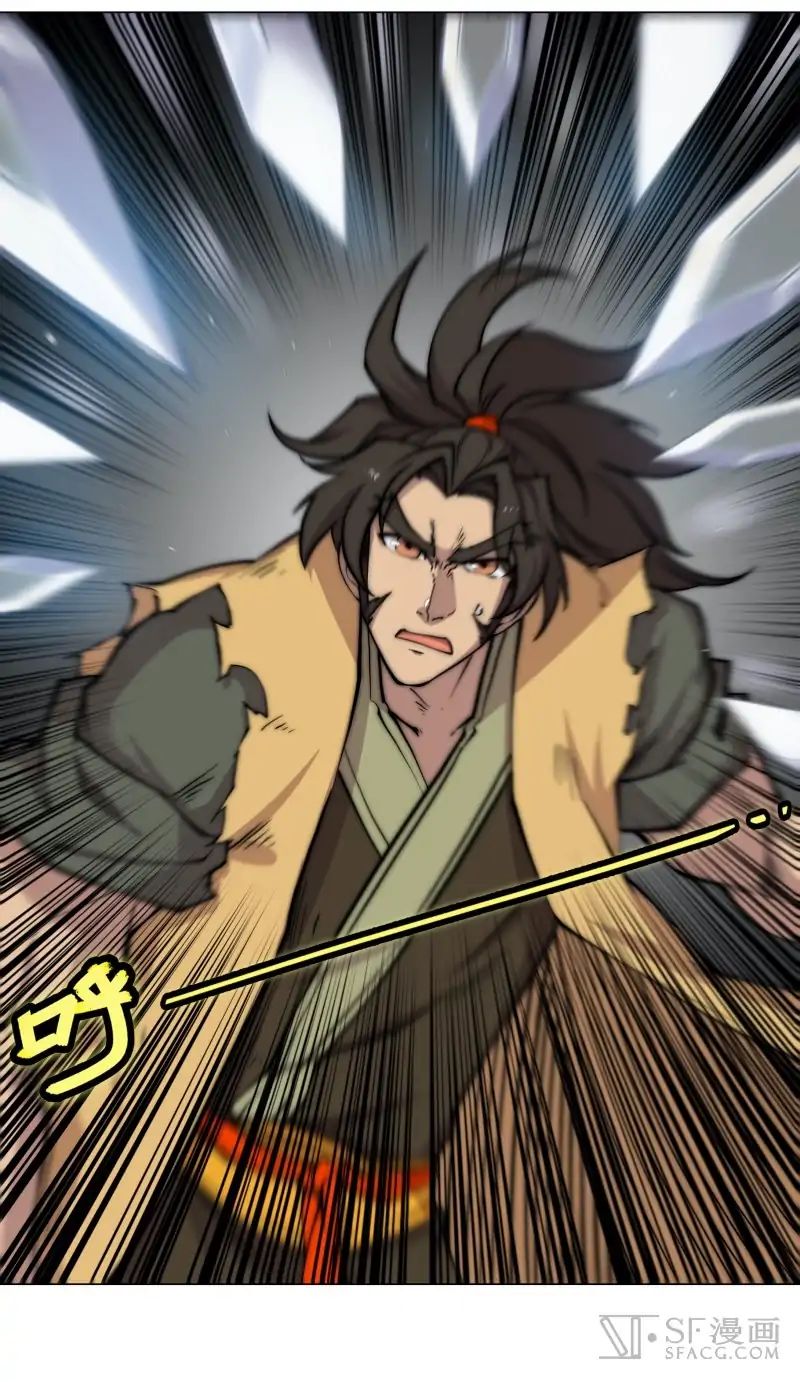 Page 10 of Chapter 83