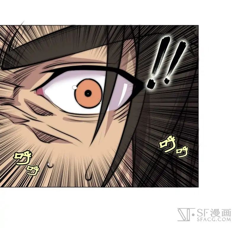 Page 16 of Chapter 83