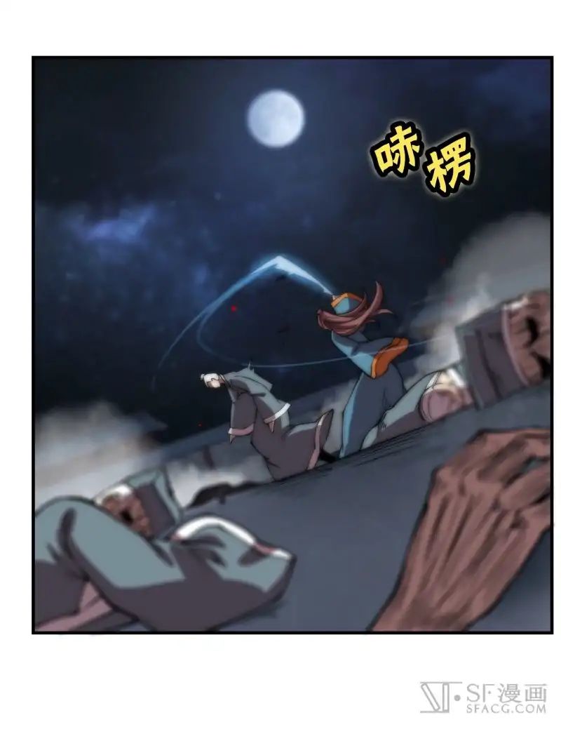 Page 31 of Chapter 83