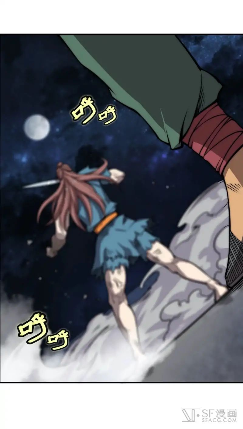 Page 35 of Chapter 83