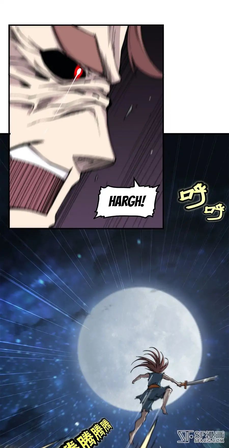 Page 2 of Chapter 84