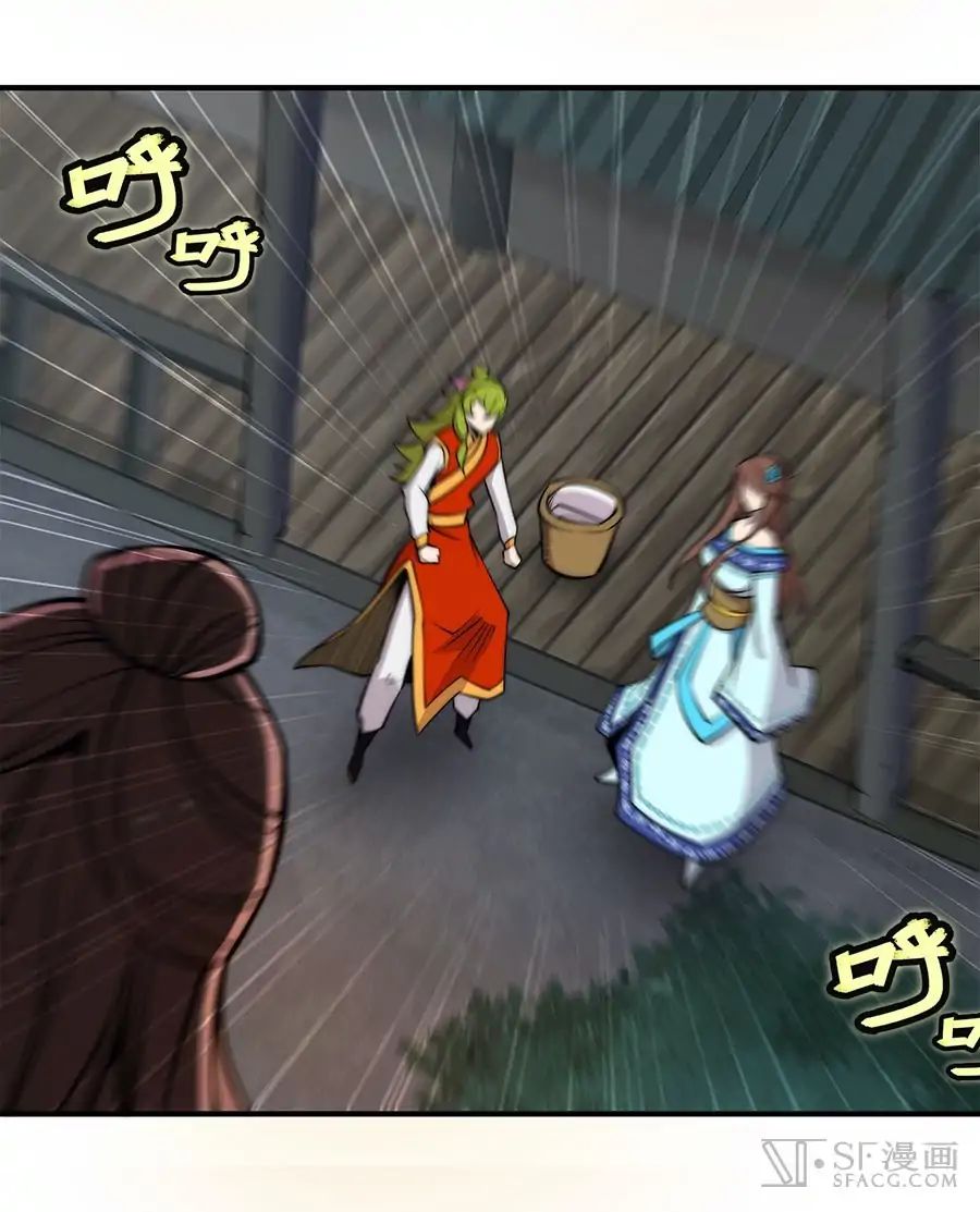 Page 7 of Chapter 84