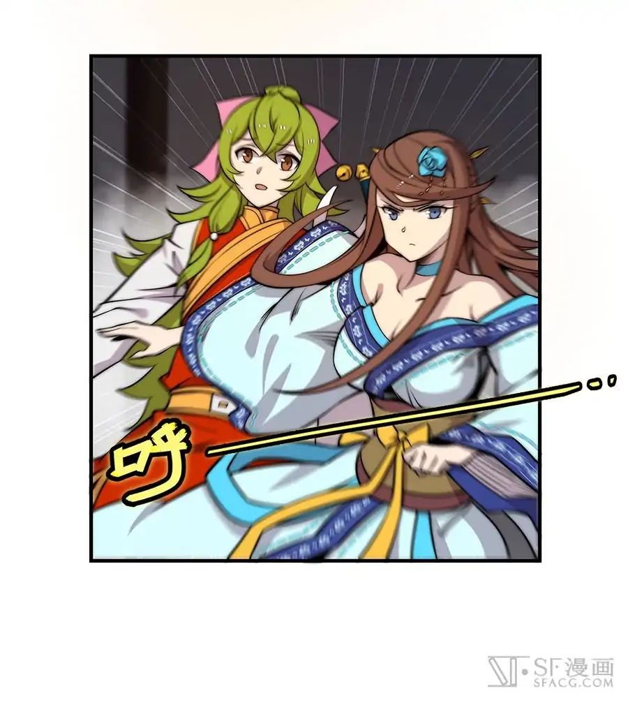 Page 8 of Chapter 84
