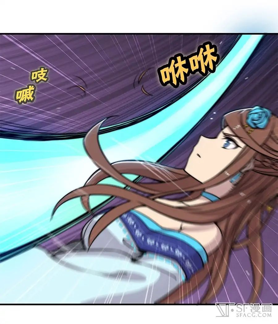 Page 22 of Chapter 84