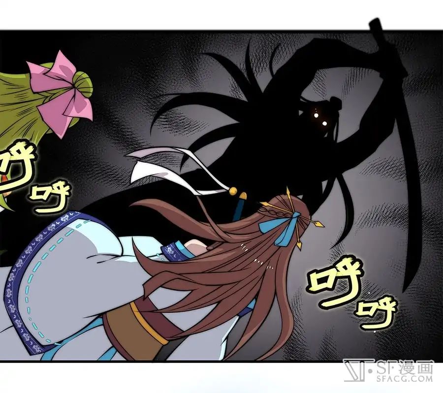 Page 24 of Chapter 84