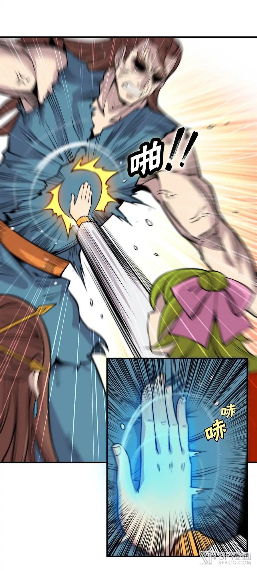 Page 30 of Chapter 84