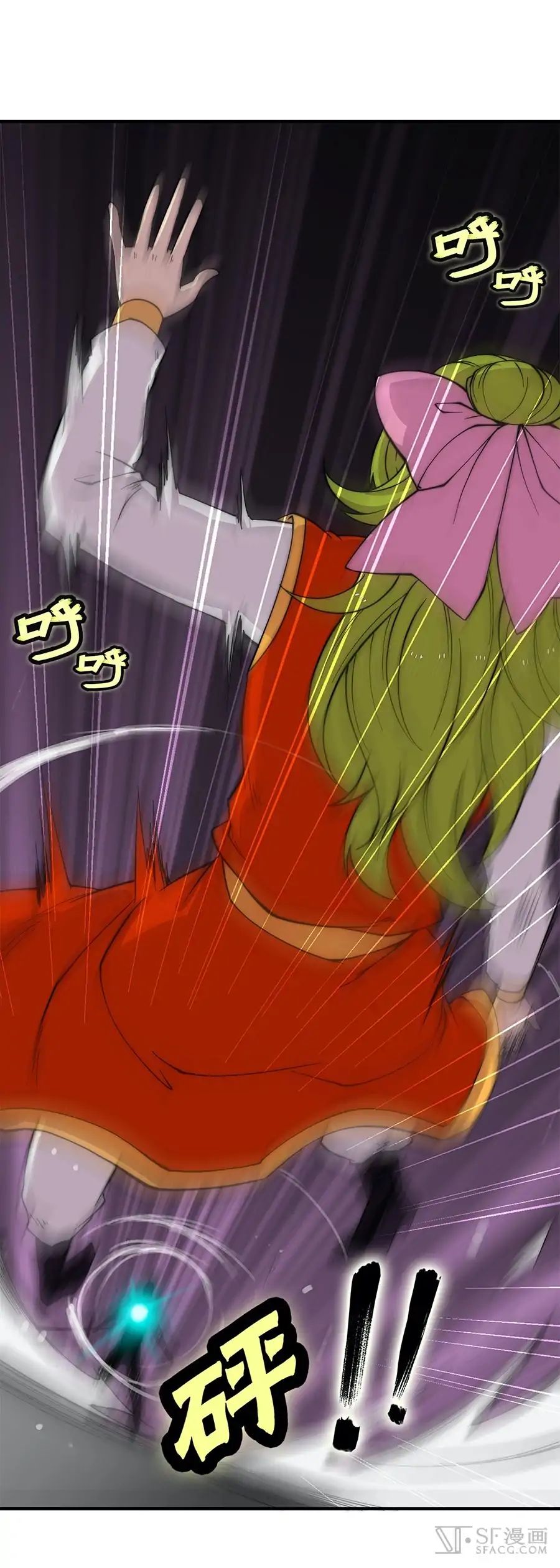 Page 32 of Chapter 84