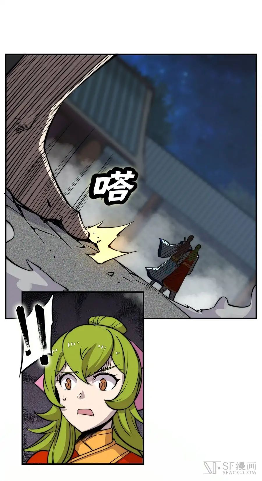 Page 36 of Chapter 84