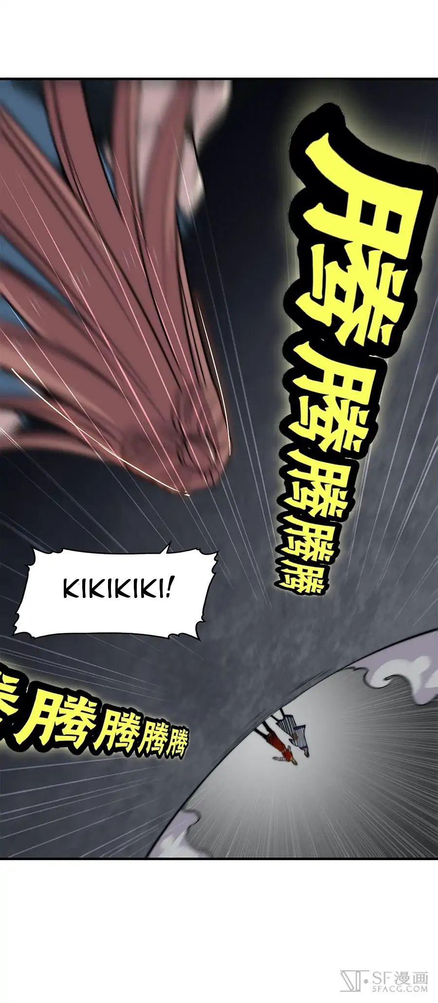Page 38 of Chapter 84