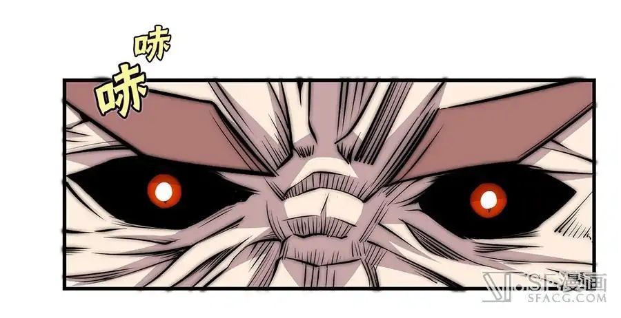 Page 23 of Chapter 85