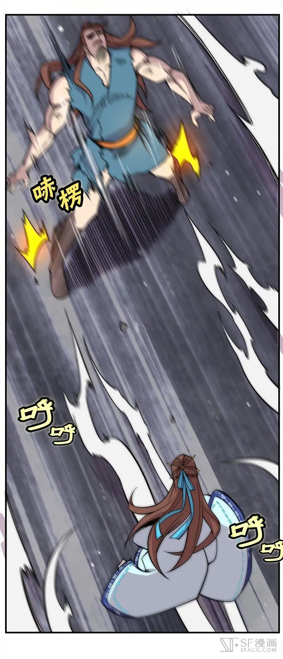 Page 26 of Chapter 85