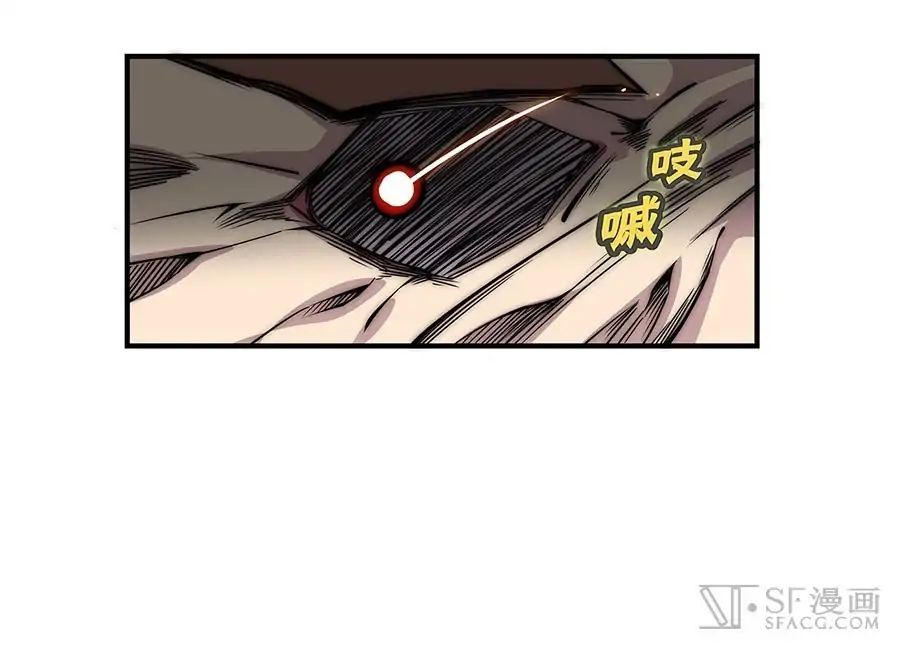 Page 28 of Chapter 85