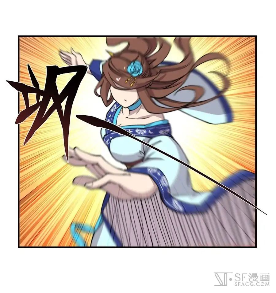 Page 37 of Chapter 85