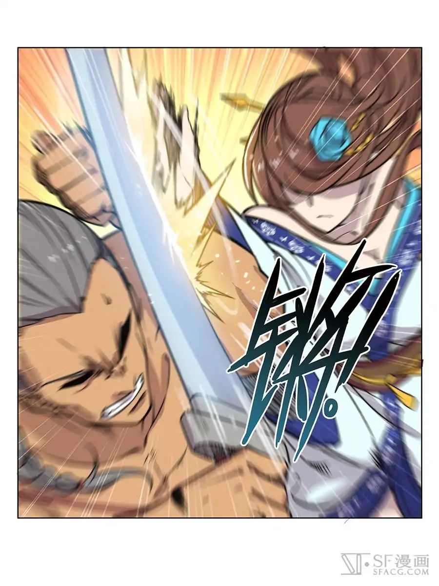 Page 39 of Chapter 85