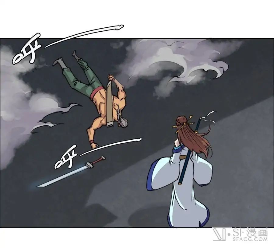 Page 44 of Chapter 85