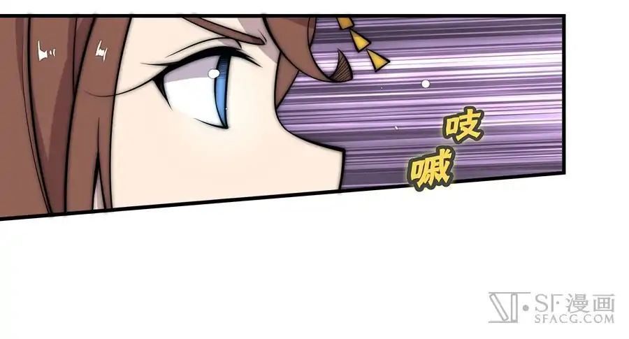 Page 3 of Chapter 86