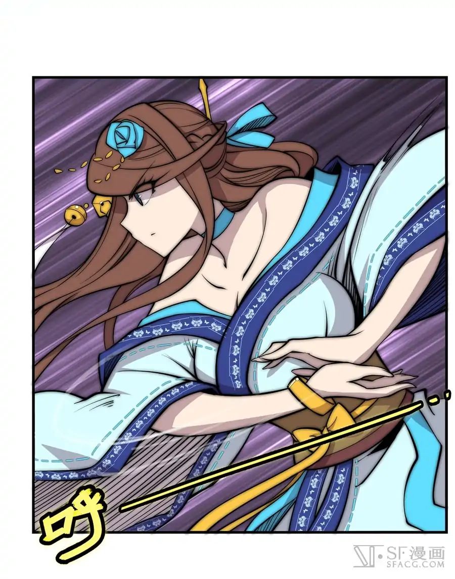 Page 5 of Chapter 86