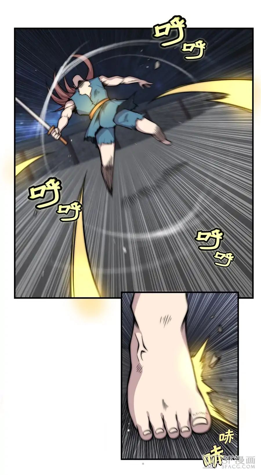 Page 7 of Chapter 86