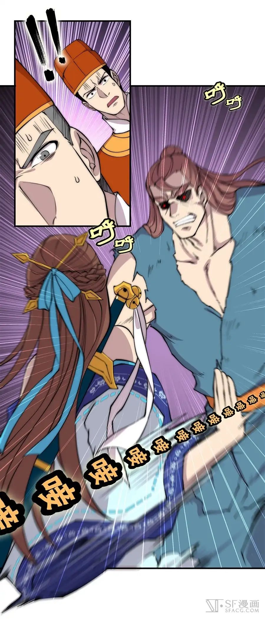 Page 13 of Chapter 86