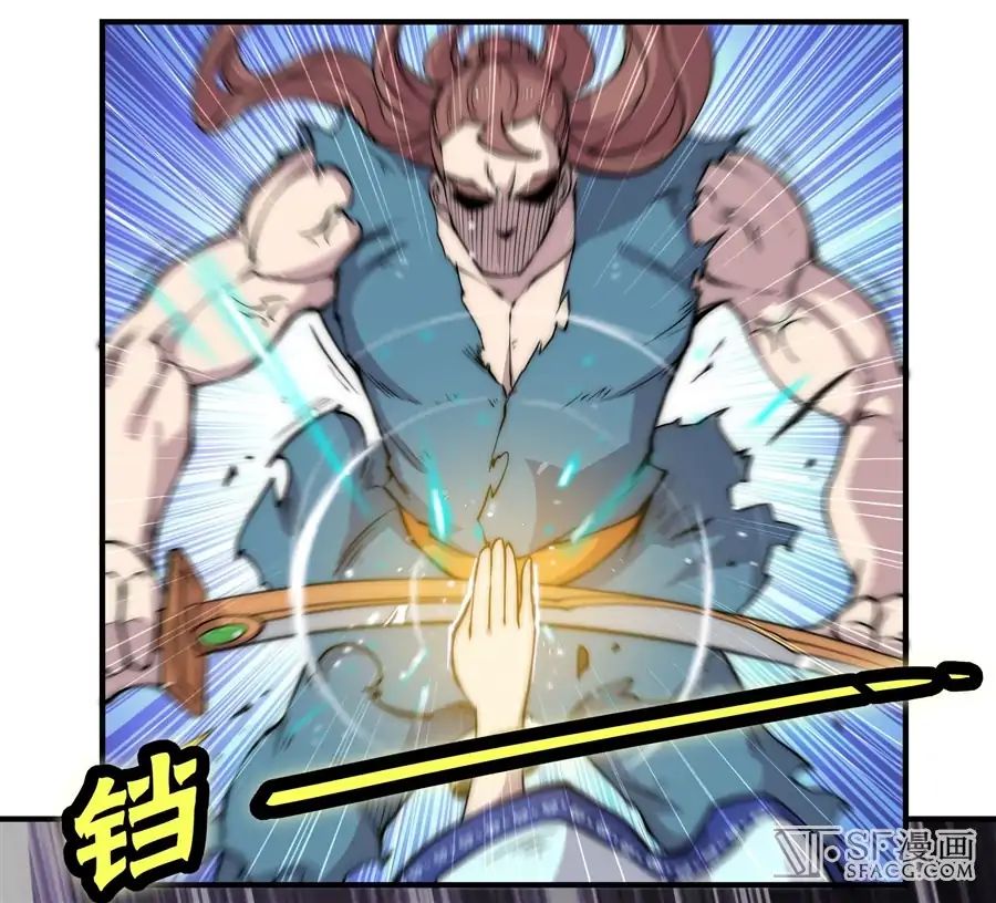 Page 14 of Chapter 86