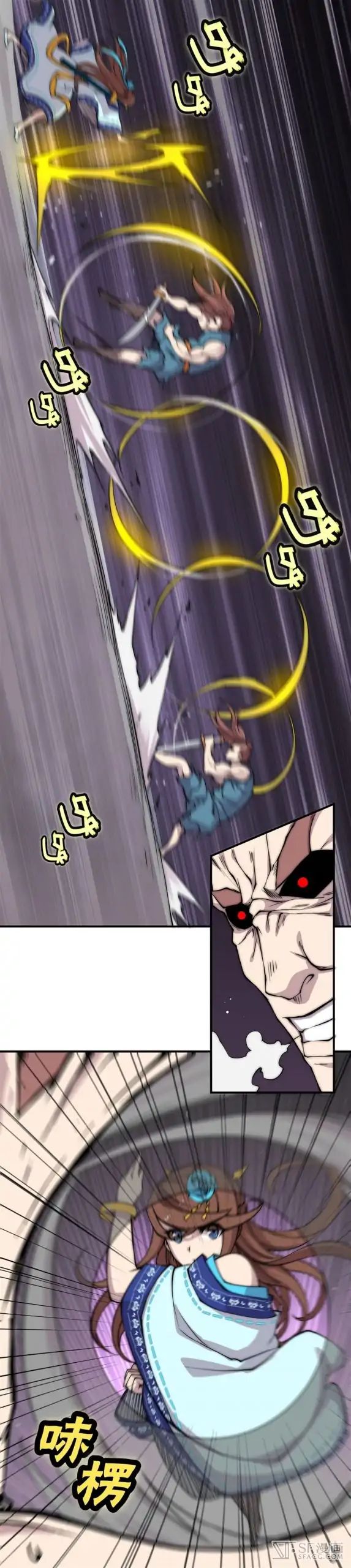 Page 15 of Chapter 86