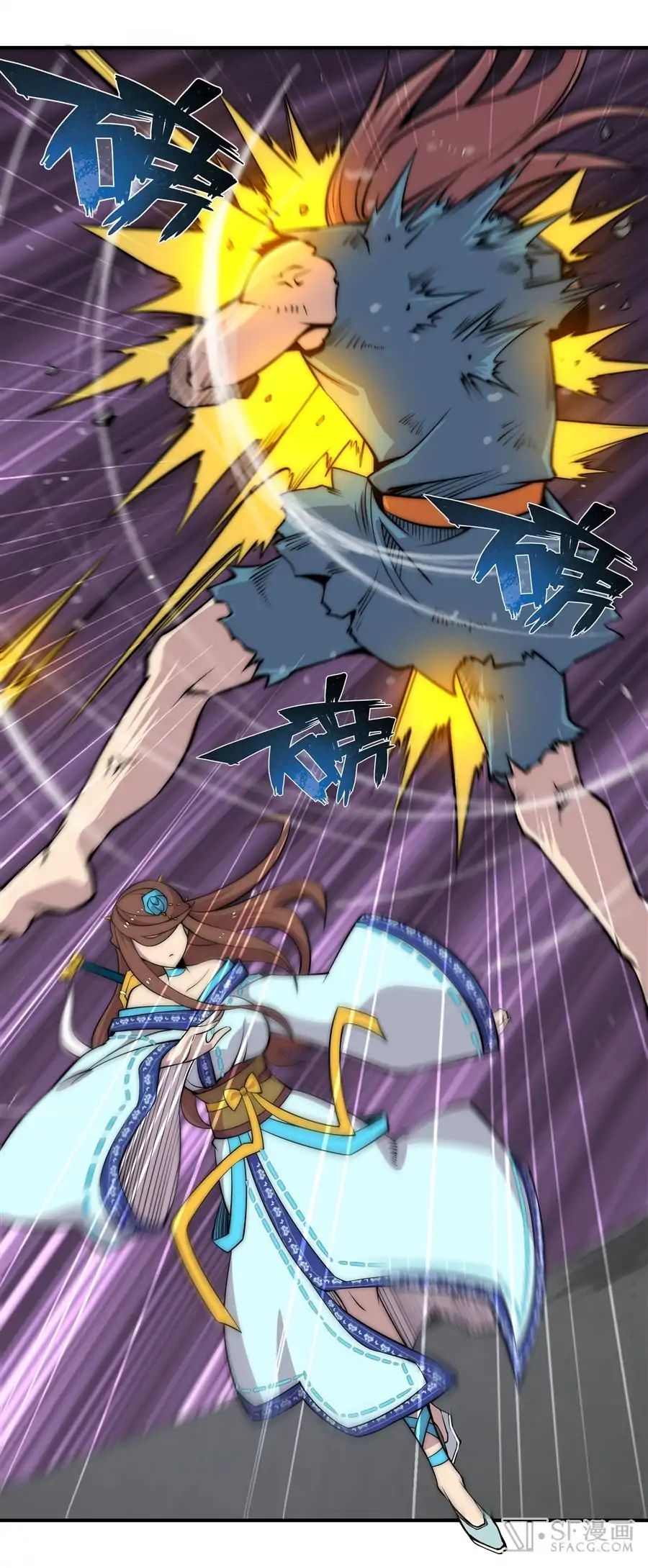 Page 16 of Chapter 86
