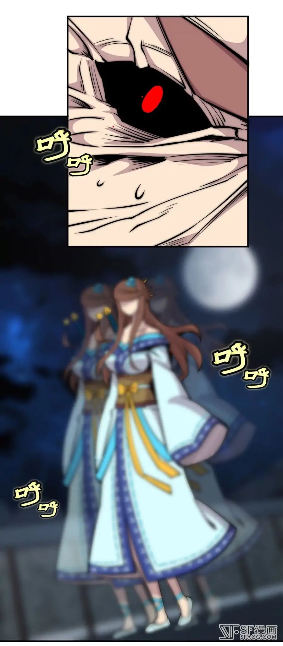 Page 18 of Chapter 86