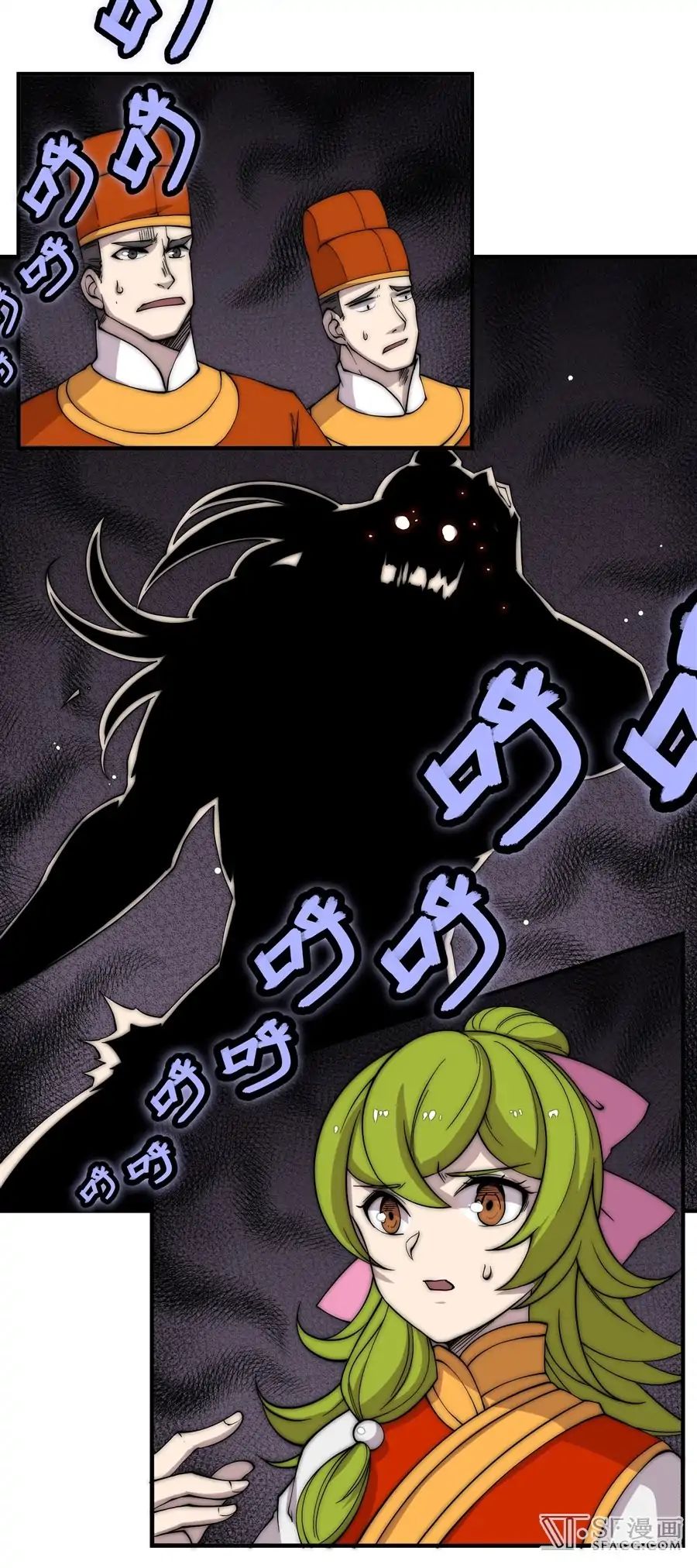 Page 20 of Chapter 86