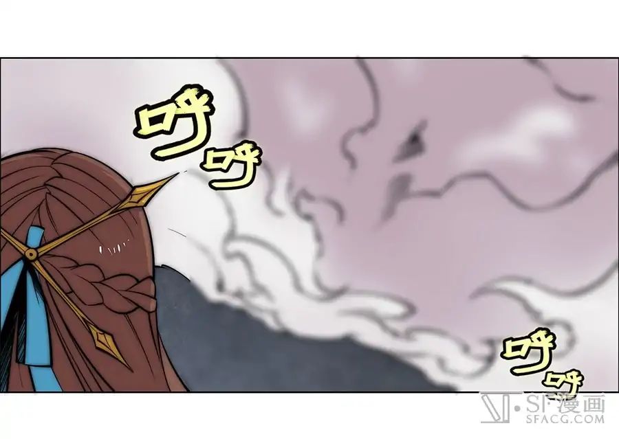 Page 31 of Chapter 86