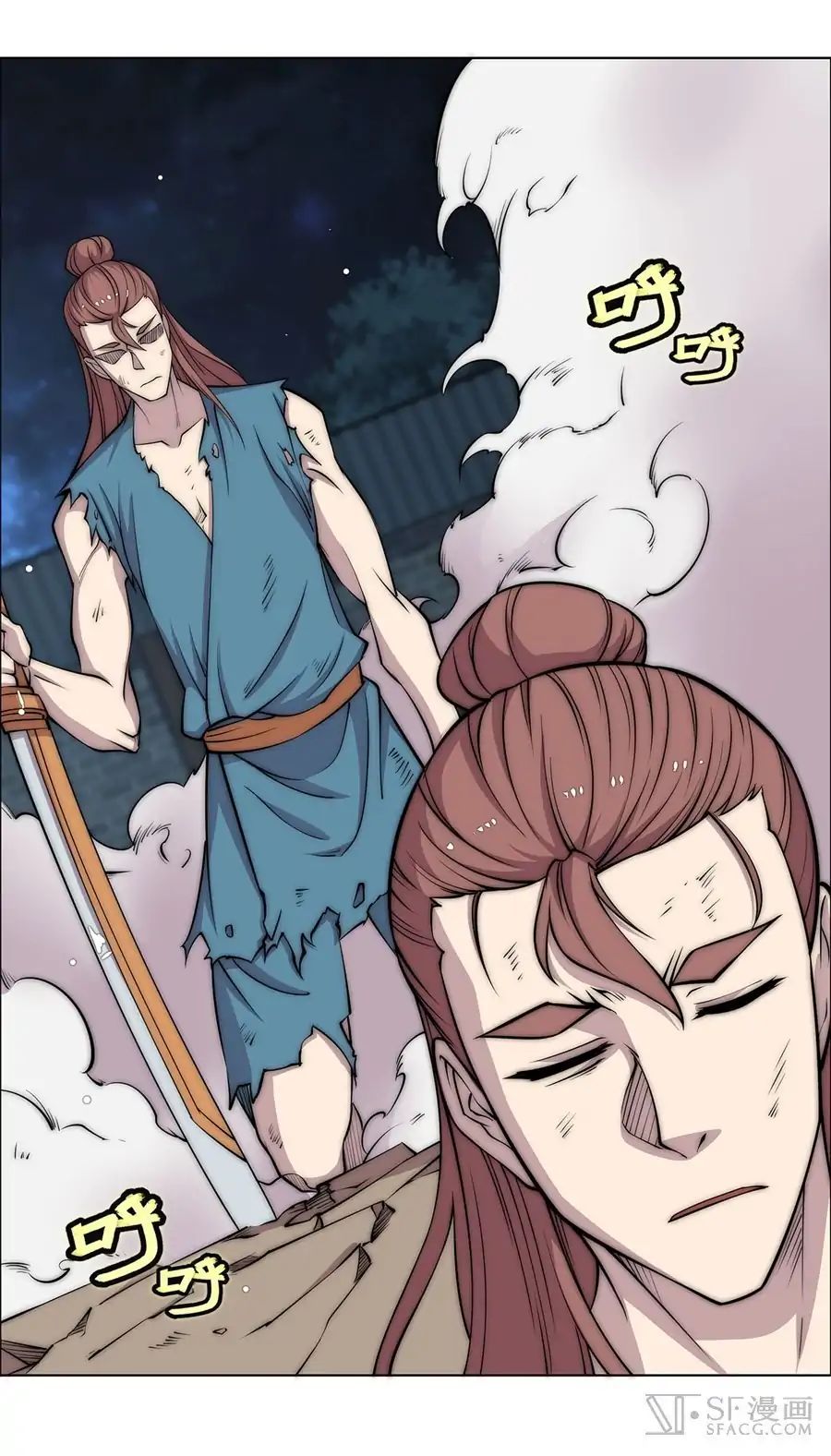 Page 32 of Chapter 86