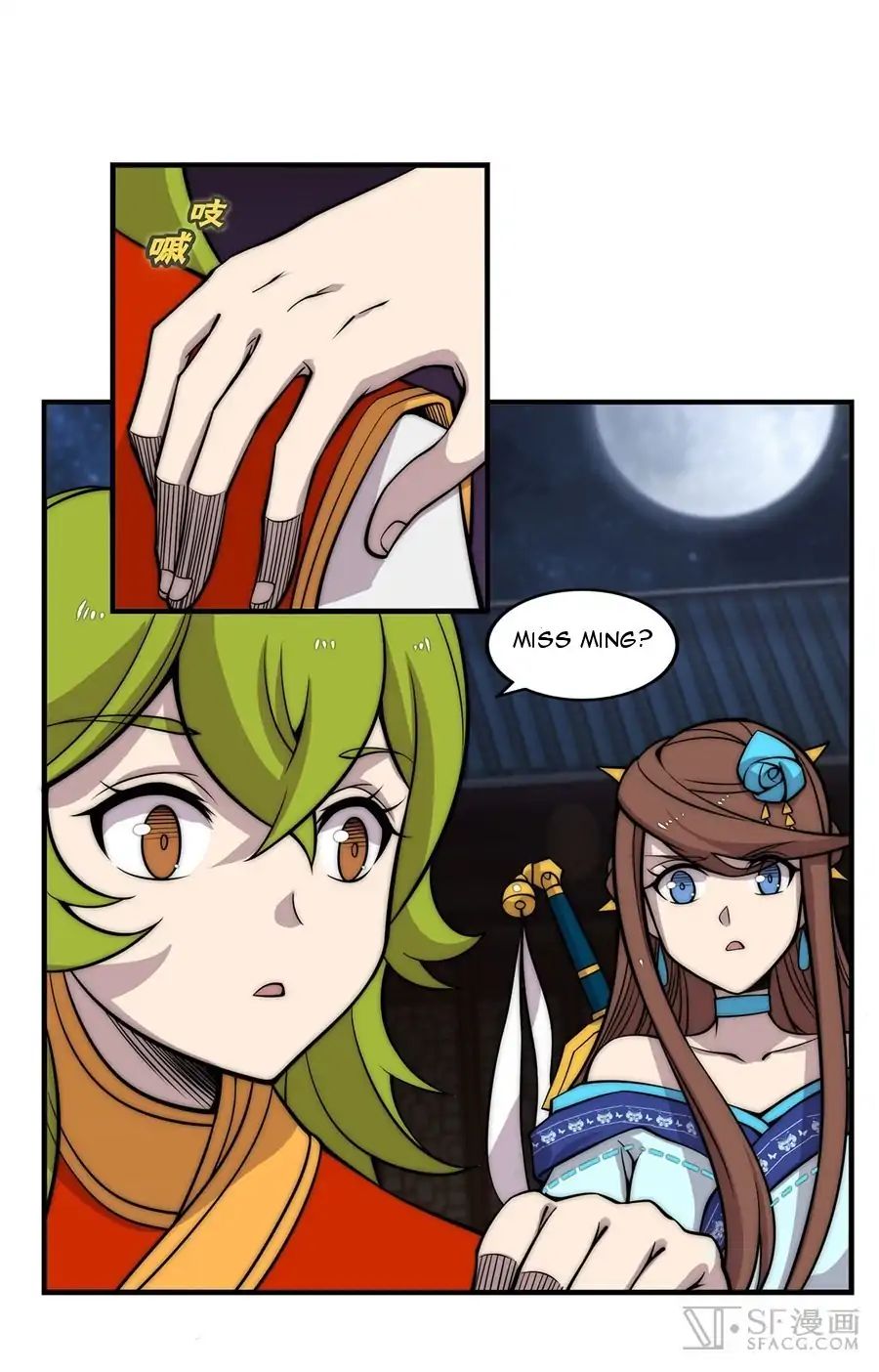Page 5 of Chapter 87