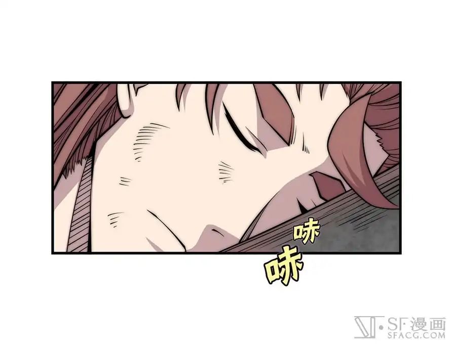 Page 7 of Chapter 87
