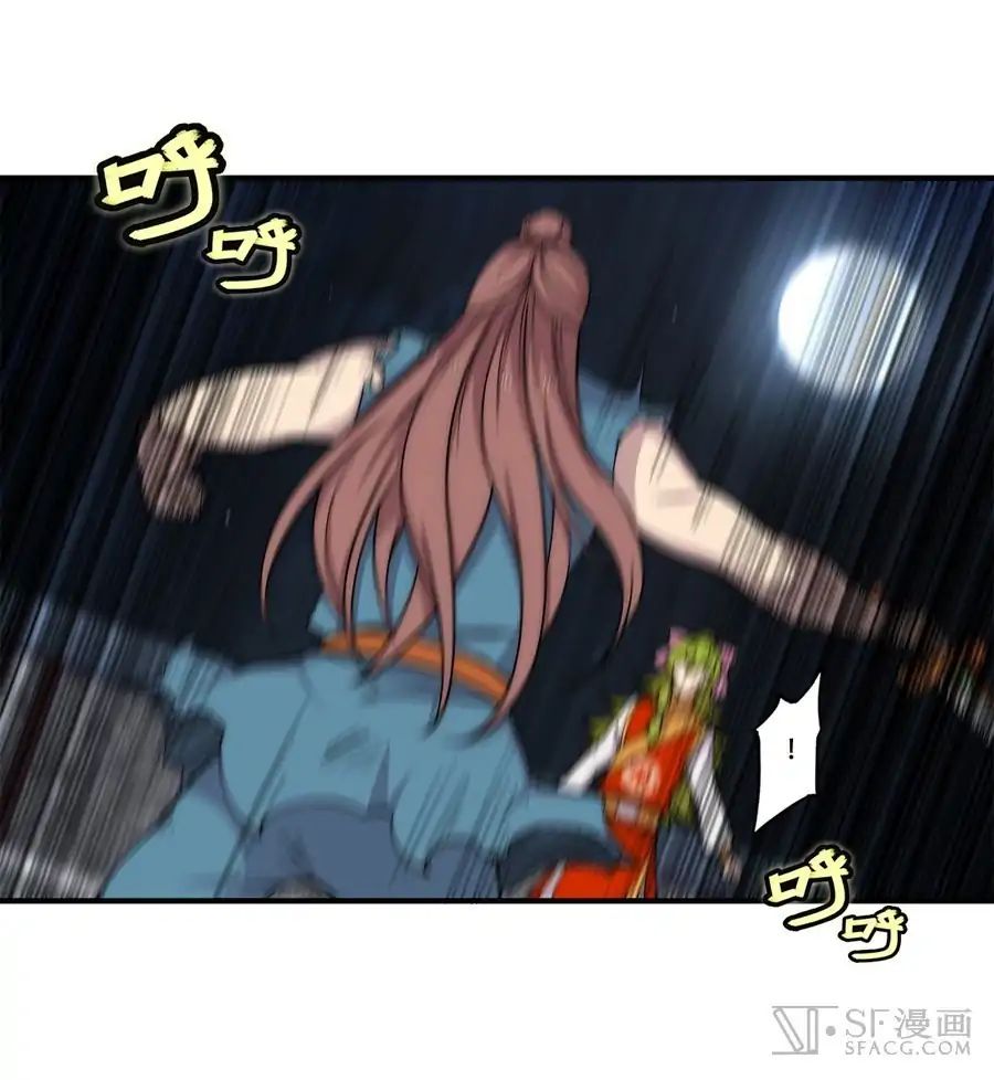 Page 11 of Chapter 87