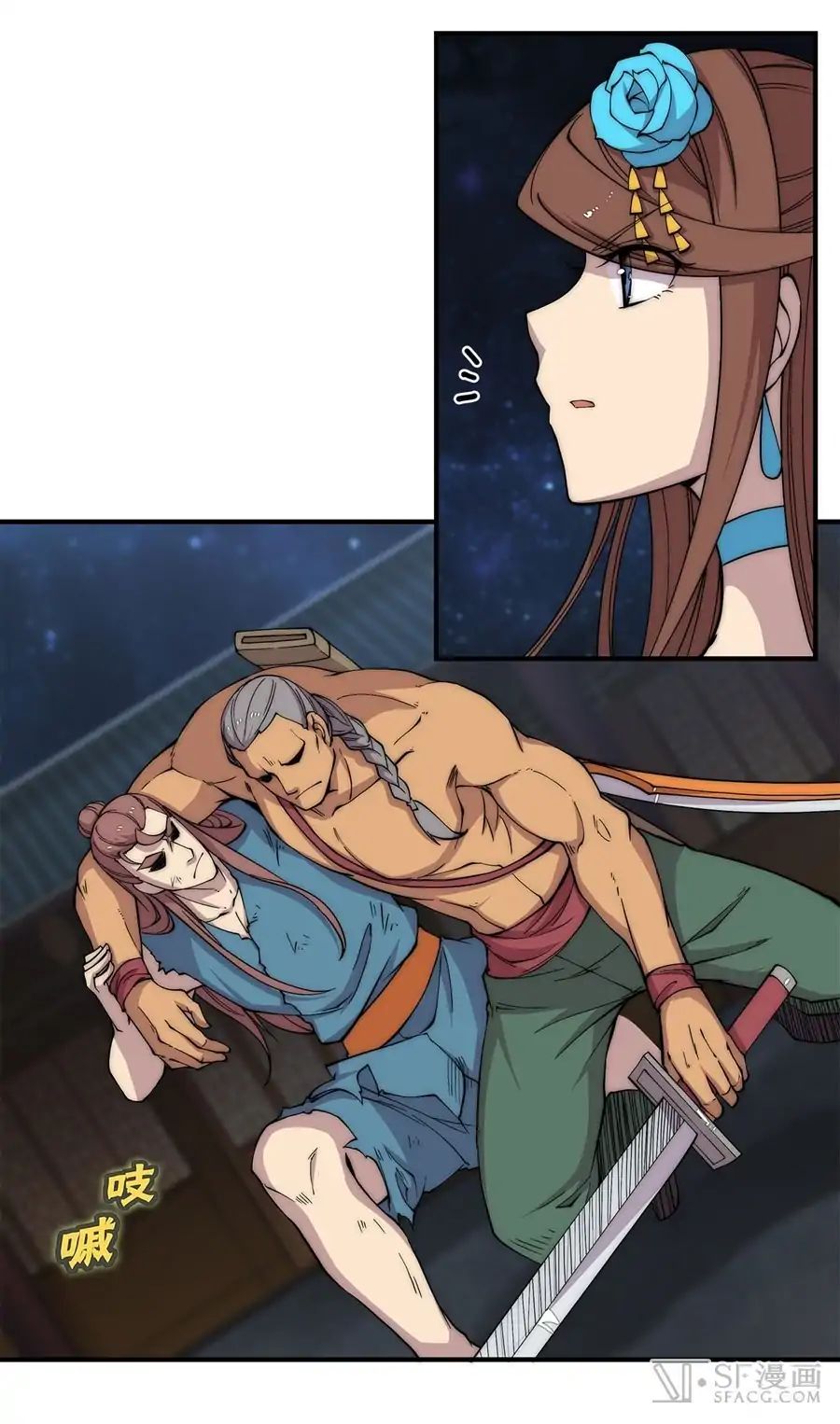 Page 13 of Chapter 87